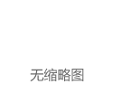 唯有魔法才能打败魔法——智能网联整车测试|智能化|智能驾驶|自动驾驶|智能网联汽车